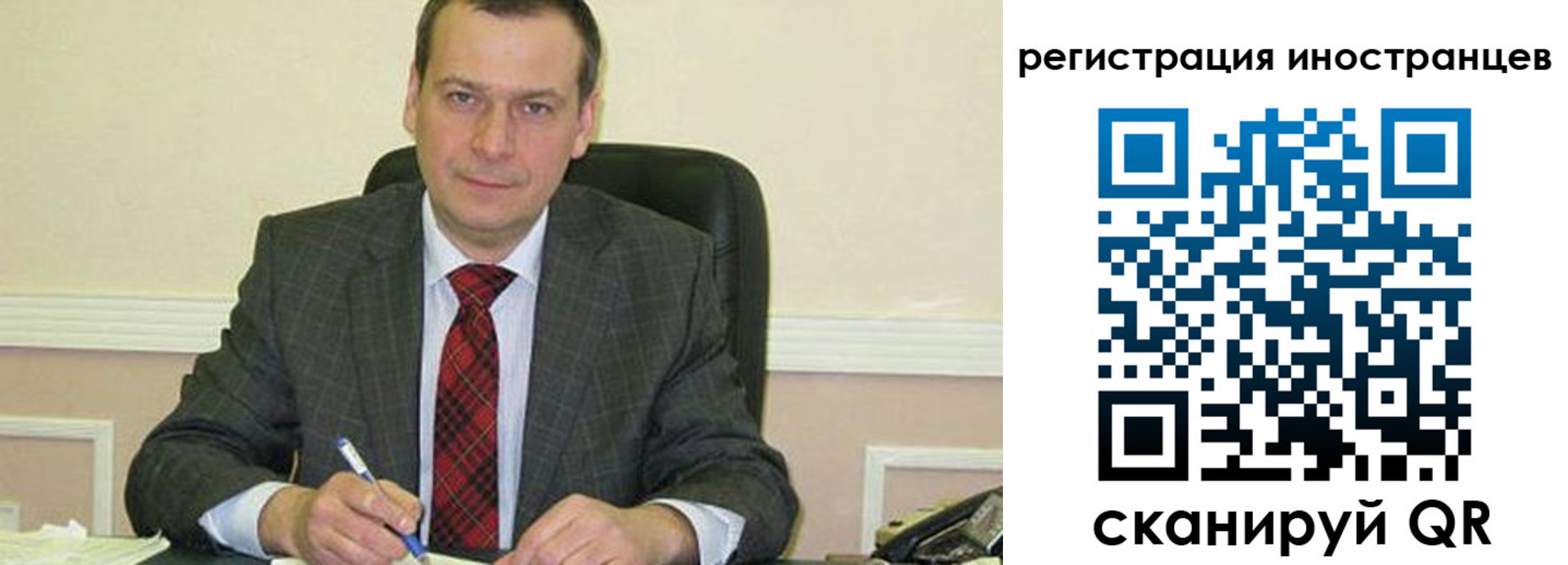 прописка паспорт в Семёнове