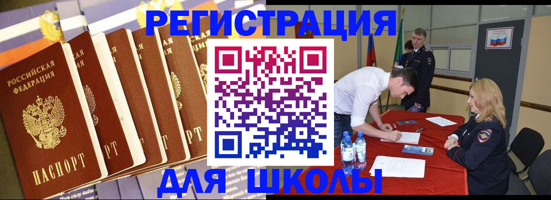 прописка в квартире в Семёнове