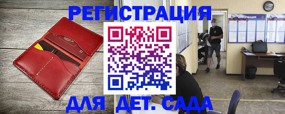 прописка паспорт в Семёнове