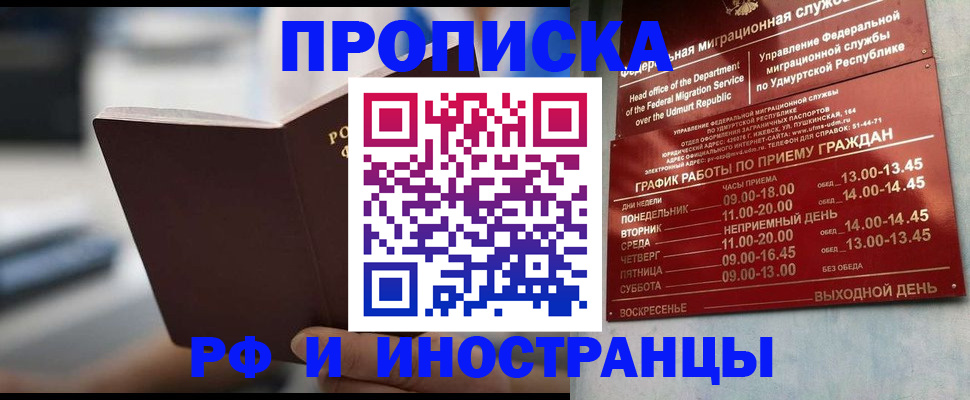 регистрация для дет. сада в Семёнове